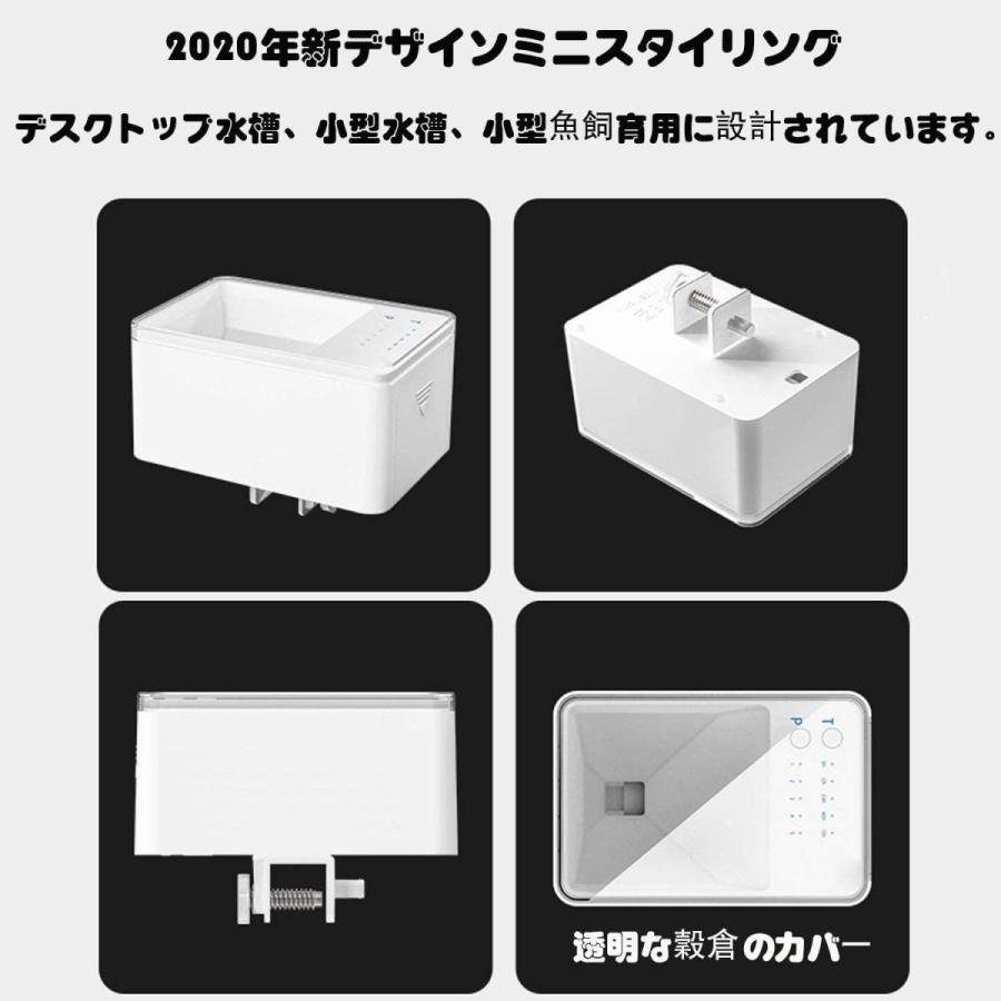 オンラインショップ 魚自動給餌器 新デザインミニ 自動餌やり機 餌やり器 配給量調節可能 簡単設置 超静か 最大72時間の時間調整が可能 小魚の 水槽や小魚の飼 Fundaterapia Com