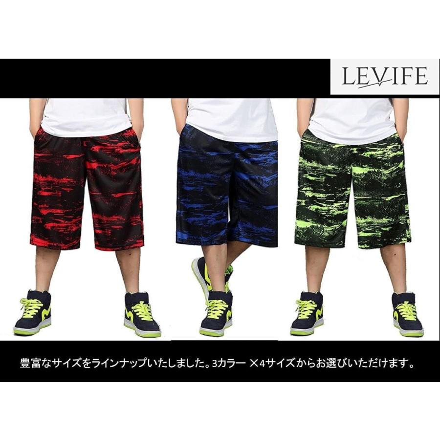 LEVIFE(レバイフ) バスケパンツ 大きいサイズ バスパン 幅広 ワイドハーフパンツ メンズ ブルー 3XL  :20210829220806-00655:pink-store - 通販 - Yahoo!ショッピング