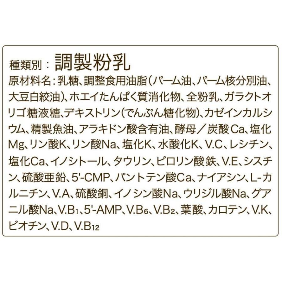 和光堂 レーベンスミルク はいはい 粉ミルク 0ヶ月から1歳頃 810g×4缶 :20210829223440-00449:pink-store - 通販 - Yahoo!ショッピング 和光堂 レーベンスミルク はいはい 粉ミルク 0ヶ月から1歳頃 810g×4缶 :20210829223440-00449:pink-store - 通販 - Yahoo!ショッピング