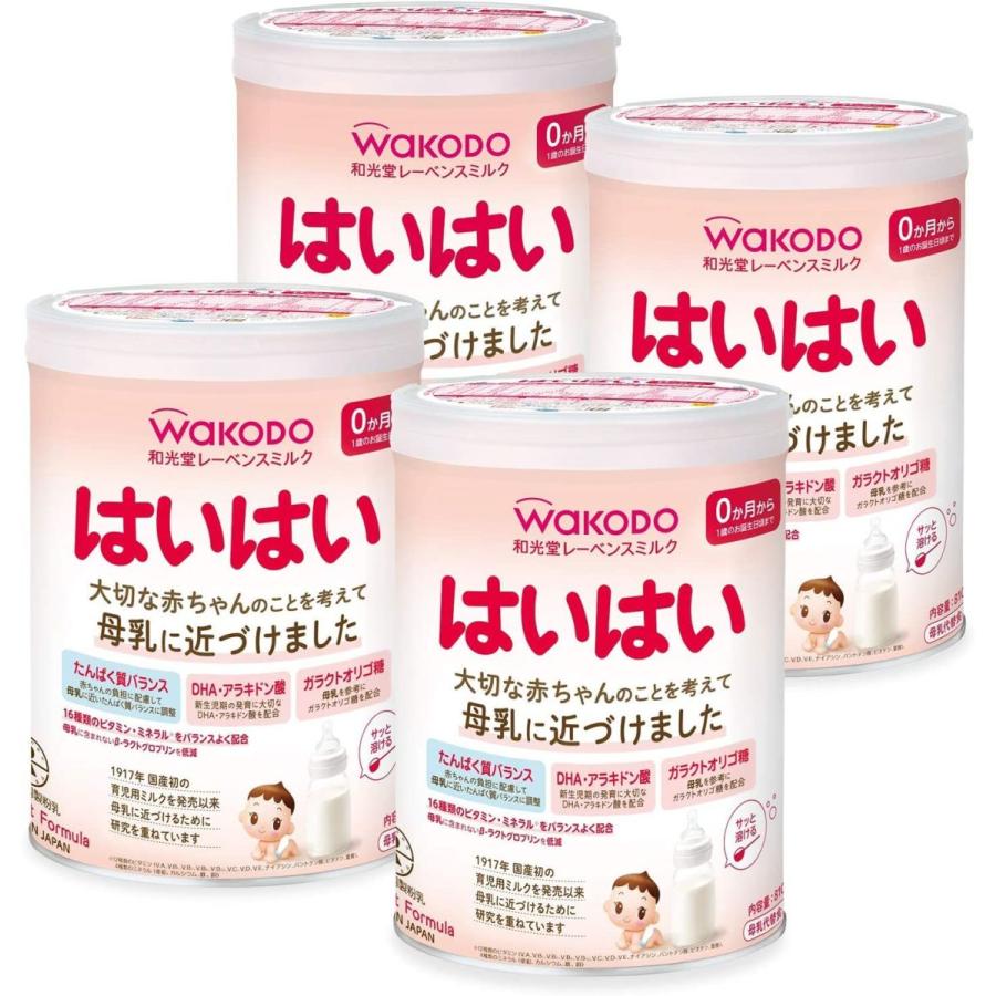 和光堂 レーベンスミルク はいはい 粉ミルク 0ヶ月から1歳頃 810g×4缶 :20210829223440-00449:pink-store - 通販 - Yahoo!ショッピング 和光堂 レーベンスミルク はいはい 粉ミルク 0ヶ月から1歳頃 810g×4缶 :20210829223440-00449:pink-store - 通販 - Yahoo!ショッピング