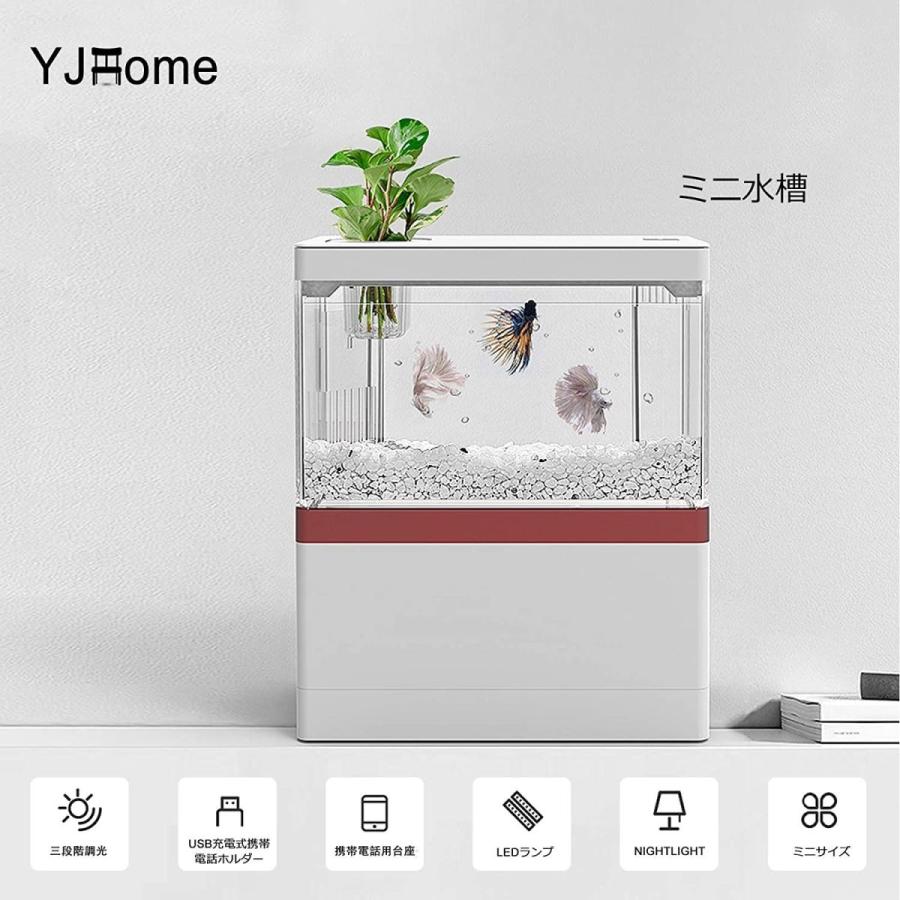 史上最も激安 Yjhome ミニ金魚鉢 卓上ミニ水族館 水槽セット 熱帯魚 魚飼育 卓上飾リ 魚飼育セット 省エネ 静音 充電可能 長寿命 プラスチック製 Shipsctc Org