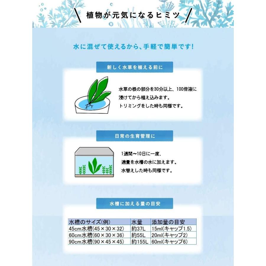 メネデール 活力剤 メネデール 水草の活力素 500ml Pink Store 通販 Yahoo ショッピング