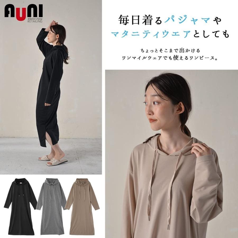 高評価 アウニイ パーカー レディース 夏 薄手 ロング ワンピース 定番 裏 パイル カジュアル ルームウェア パジャマ 部屋着 ブラック Supplystudies Com