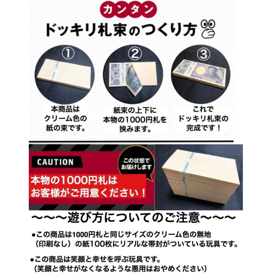 希少 1000円札 千円 札束 3束e ダミー 1000円 お年玉 おとしだま おとし玉 ドッキリ 子供 姪っ子 甥っ子 ポチ袋 お正月 入学式 Shipsctc Org