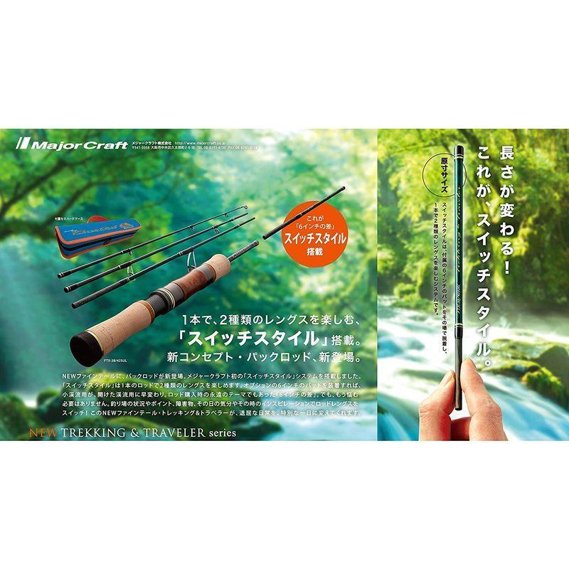 メジャークラフト トラウトロッド ベイト ファインテール マルチピース 穂先2種 Ftx B46 505ul 釣り竿 スプーン Apsaojose Com Br