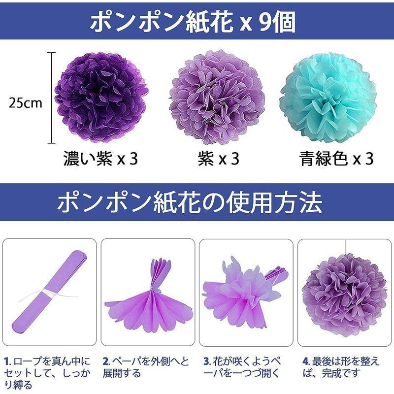 飾り付けセット ペーパーフラワー 紙提灯 紙花 ペーパーランタン 装飾 ペーパーポンポン お祝い 記念日 お祭り 文化祭 バースデー デコレ Pink Store 通販 Yahoo ショッピング