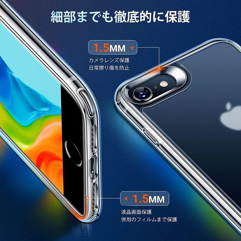 若者の大愛商品 ケース 用 Se2 Iphone 半クリア Torras Iphone8 米軍mil 超耐衝撃 21開発 ケース 用 Iphone7 用 スマホ液晶保護フィルム Www We Job Com