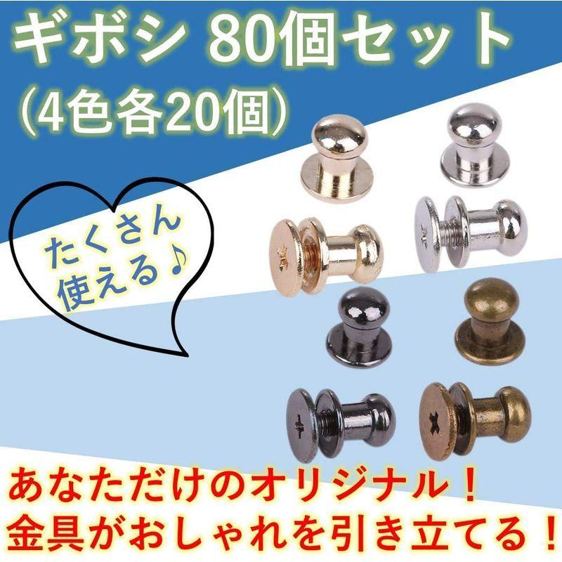 ルボナリエ ネジ式 6mm ギボシ 80個セット レザー用 レザークラフト ハンドメイド パーツ 4色 各個 Pink Store 通販 Yahoo ショッピング