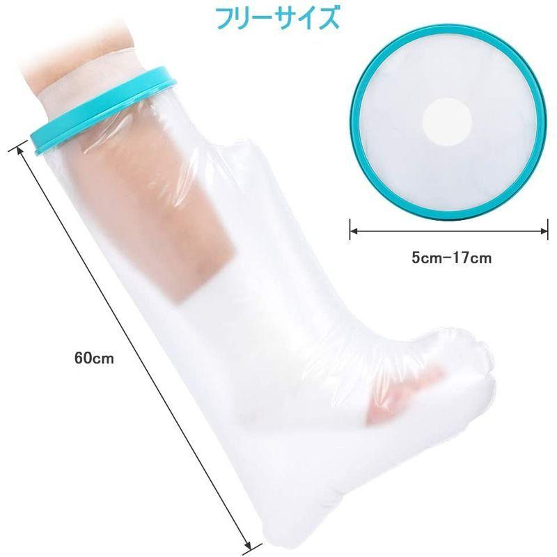 満点の Doact ギプスカバー 防水シャワーカバー 足用 大人用 患部防水グッズ 入浴防水プロテクター 包帯やギプスのままシャワーOK 繰り返し使 cacaufoods.com.br 満点の Doact ギプスカバー 防水シャワーカバー 足用 大人用 患部防水グッズ 入浴防水プロテクター 包帯やギプスのままシャワーOK 繰り返し使 cacaufoods.com.br