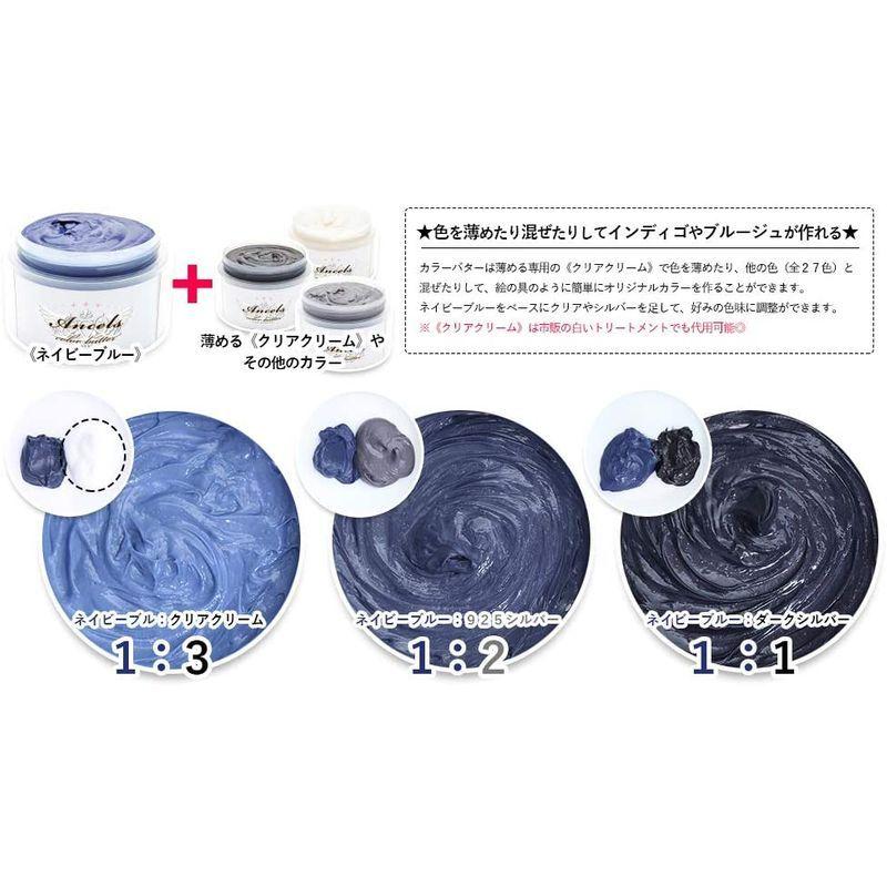 売れ筋アイテムラン エンシェールズ カラートリートメントバター 0g ネイビーブルー ヘアカラー 0グラム X 1 Westcoastmoke Com