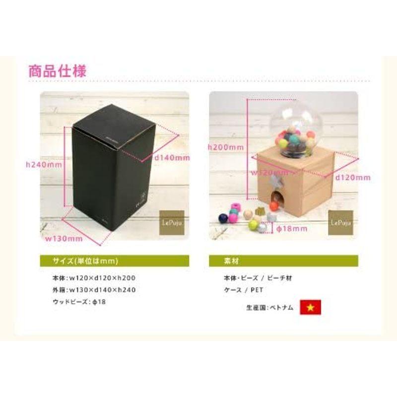 kiko+ gatchagatcha(キコ ガチャガチャ) 本体 木のおもちゃ 出産祝いや誕生日プレゼントに|pink-store|03