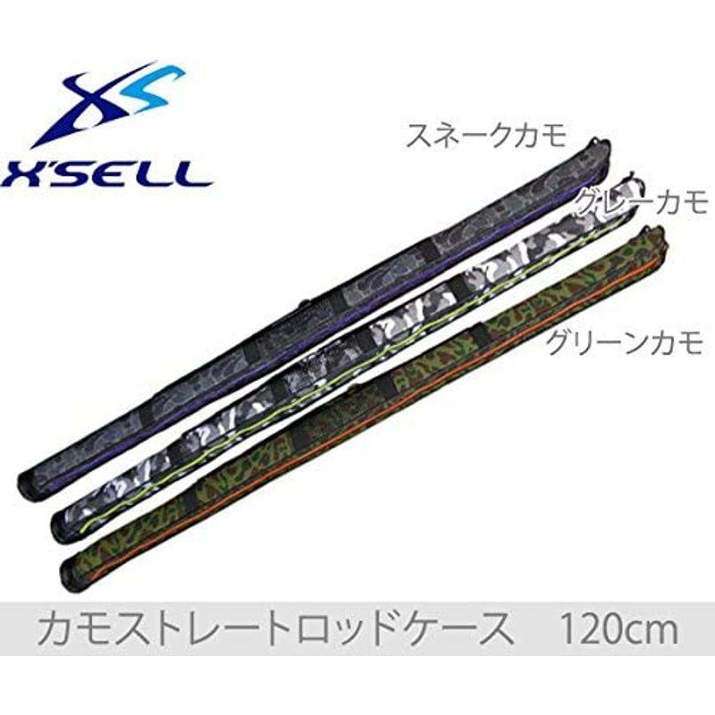 X'SELL(エクセル) JP-085 カモストレートロッドケース 120cm 憧れの
