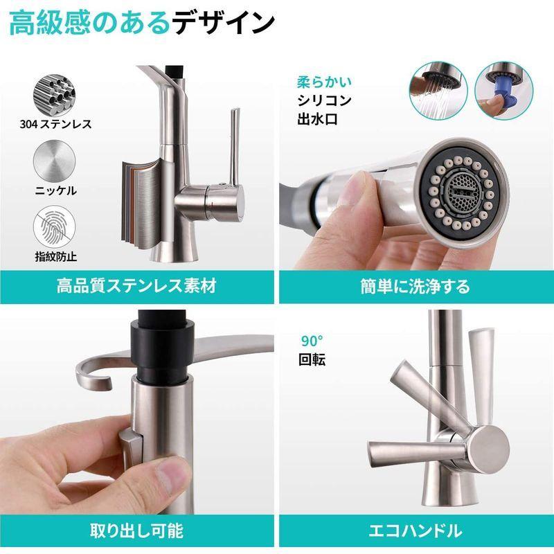 Crea キッチン蛇口 キッチン用水栓 シングルレバーステンレス蛇口 伸縮ノズル 360度回転 冷温切り替え 2wayの吐水式 泡沫水流 シ センターパイプ Seminarikakaskasen Sch Id