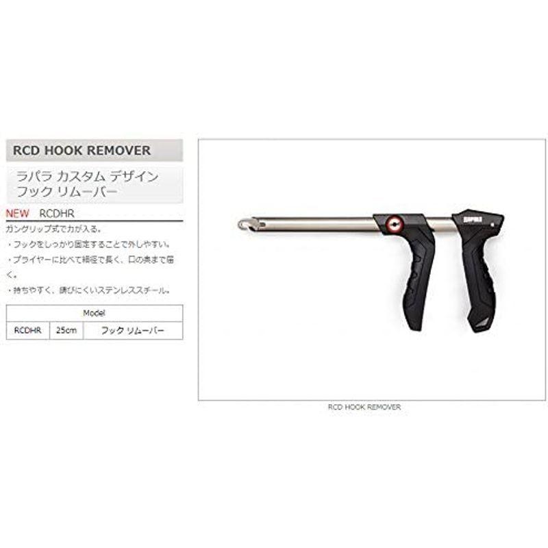 ラパラ(Rapala) RCD フック リムーバー. RCD Hook Remover 25 cm RCDHR｜pink-store｜03