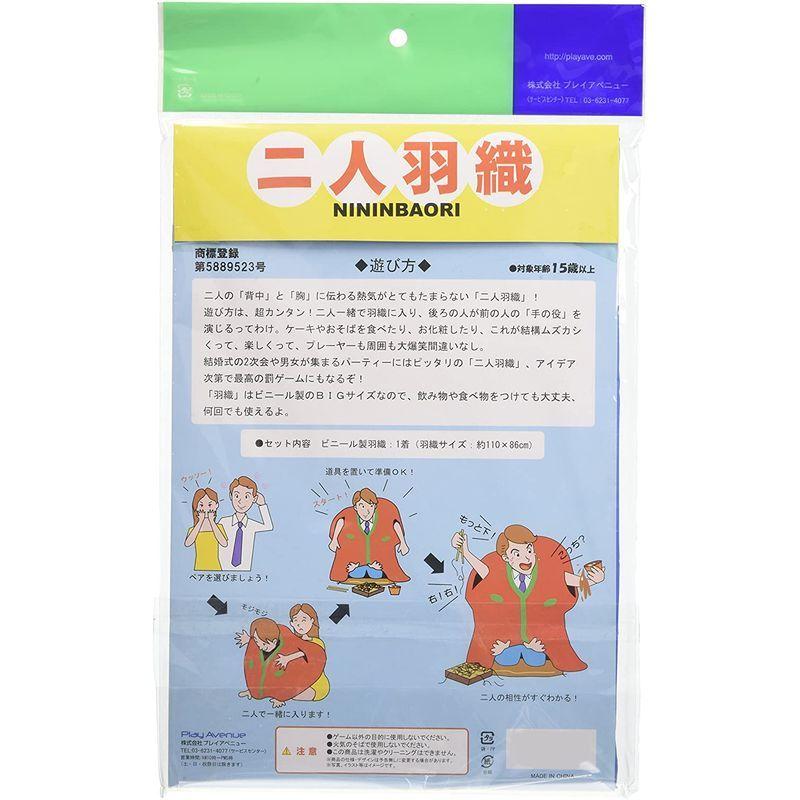 SALE/79%OFF】 パーティーワッショイ ニュー二人羽織 www.cartagenaconcierge.com.co SALE/79%OFF】 パーティーワッショイ ニュー二人羽織 www.cartagenaconcierge.com.co