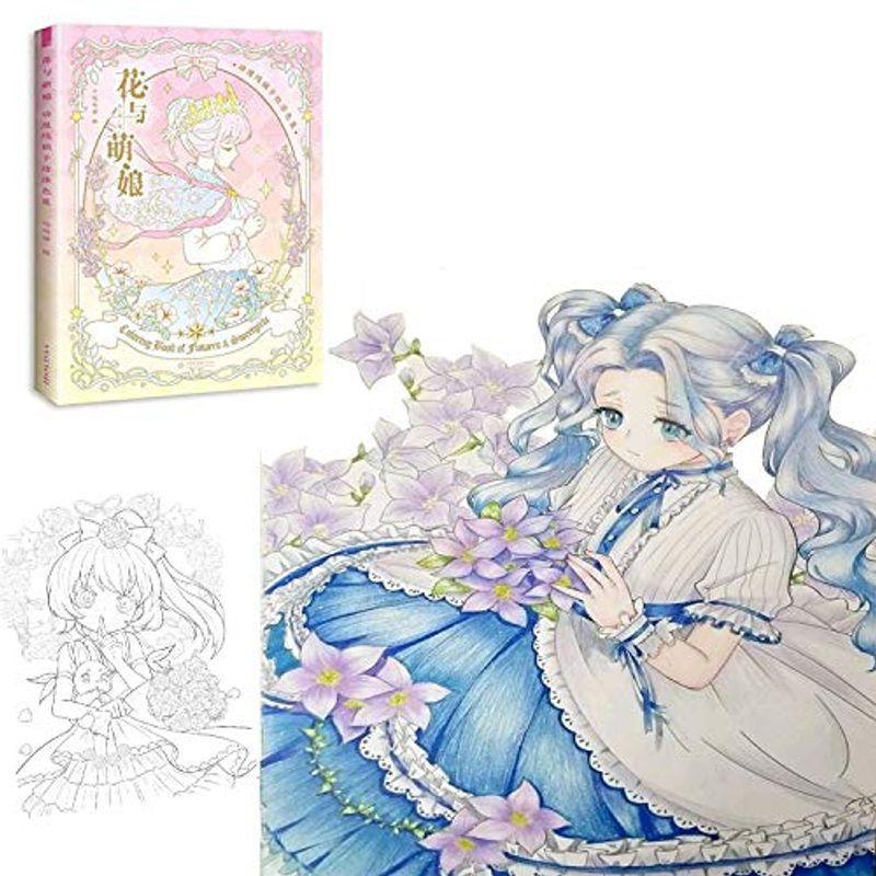 新しいかわいい花と女の子の塗り絵の秘密の庭スタイルの線画の本キルタイム絵画本 Pink Store 通販 Yahoo ショッピング