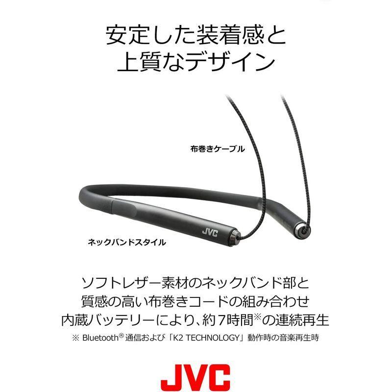 JVC SU-ARX01BT ワイヤレス リケーブル CLASS-S 化技術 K2テクノロジー搭載/Bluetooth・NFC対応/連続7時｜pink-store｜05