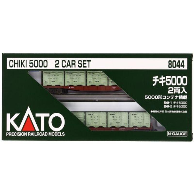 KATO Nゲージ 有名人芸能人 チキ5000 2両入 貨車 5000形コンテナ搭載 8044 鉄道模型 適切な価格