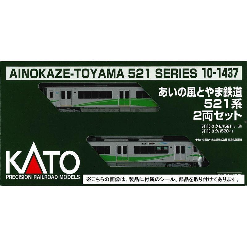 KATO Nゲージ あいの風とやま鉄道521系 2両セット 10-1437 鉄道模型 電車｜pink-store｜04