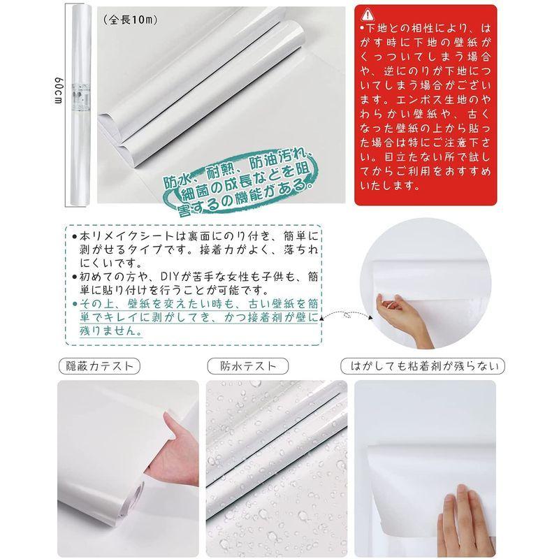 注目の 壁紙 シール リメイクシート 60cmｘ10m はがせる おしゃれ カッティングシート つるつる 防水 耐熱 Diy 壁紙シート 剥がせる Neotextreview Com