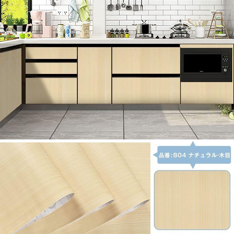 在庫あり 壁紙シート 剥がせる 木目 60cm 高さ10m 厚手 リメイクシート 防カビ キッチン 木目シート 防水 耐熱 浴び室用 Okはがせる お Discoversvg Com