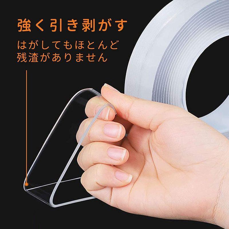 ポイント10倍】 両面テープ 魔法のテープ 超強力 はがせる 魔法テープ 剥がせる 強力両面テープ 透明 強力 防水 耐熱 張り替え のり discoversvg.com ポイント10倍】 両面テープ 魔法のテープ 超強力 はがせる 魔法テープ 剥がせる 強力両面テープ 透明 強力 防水 耐熱 張り替え のり discoversvg.com