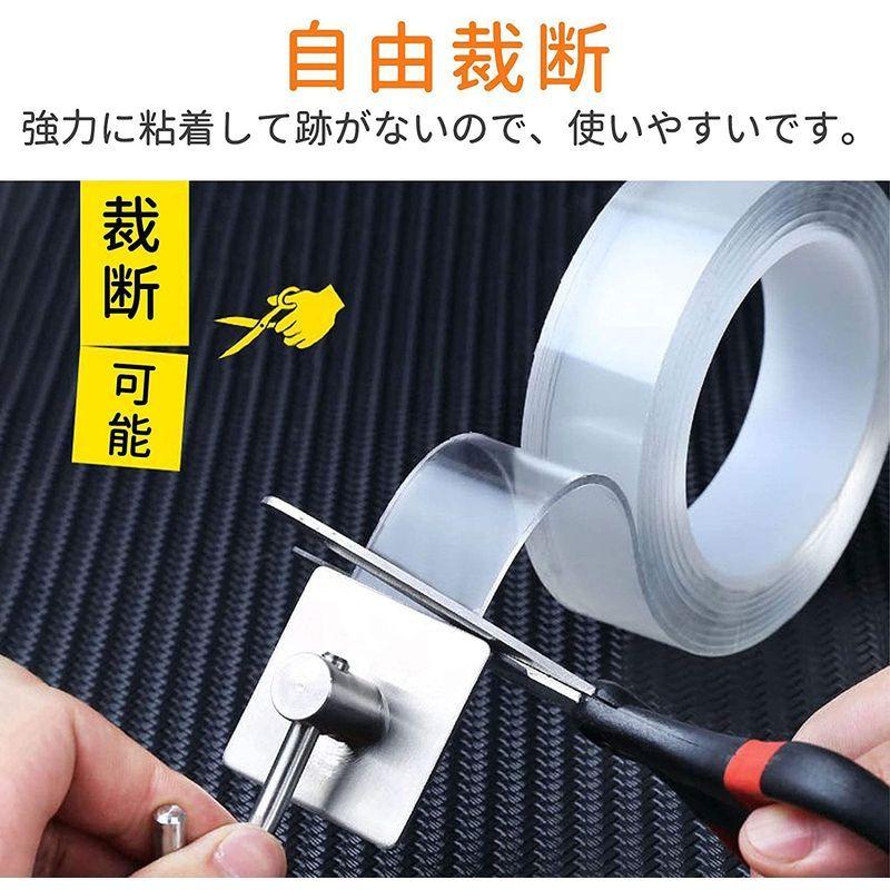 ポイント10倍】 両面テープ 魔法のテープ 超強力 はがせる 魔法テープ 剥がせる 強力両面テープ 透明 強力 防水 耐熱 張り替え のり discoversvg.com ポイント10倍】 両面テープ 魔法のテープ 超強力 はがせる 魔法テープ 剥がせる 強力両面テープ 透明 強力 防水 耐熱 張り替え のり discoversvg.com