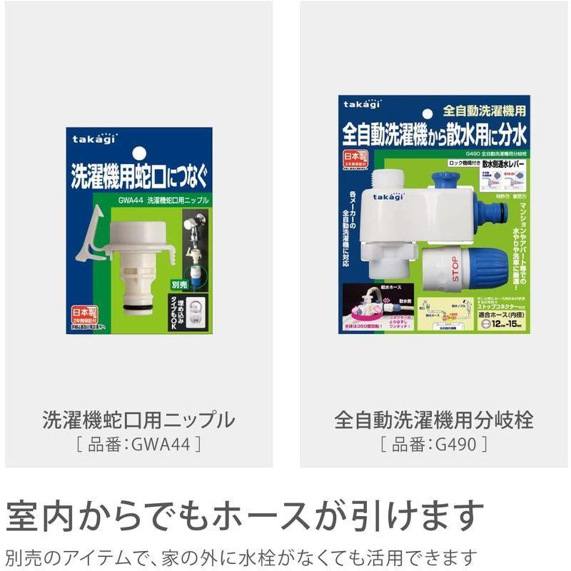 素晴らしい タカギ Takagi ホース ホースリール オーロラLIGHT 10m BR ブラウン おしゃれ 軽量 R1410BR 安心のメーカー2 discoversvg.com 素晴らしい タカギ Takagi ホース ホースリール オーロラLIGHT 10m BR ブラウン おしゃれ 軽量 R1410BR 安心のメーカー2 discoversvg.com