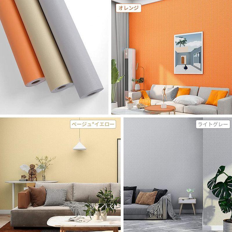 楽ギフ のし宛書 Wowdsgn 壁紙シール はがせる 壁紙 リメイクシート 無地 60cm 10m一巻 厚手0 3mm 防水 リフォームシール リフォームシ Neotextreview Com