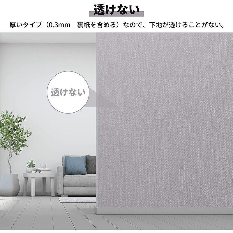 楽ギフ のし宛書 Wowdsgn 壁紙シール はがせる 壁紙 リメイクシート 無地 60cm 10m一巻 厚手0 3mm 防水 リフォームシール リフォームシ Neotextreview Com