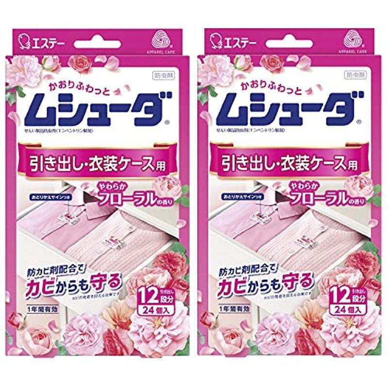 国内配送】 3個セット ミセスロイド フレッシュアロマスタイル 防虫剤 引き出し 衣装ケース用 1年 エアリーハーブ 24個入 白元アース 虫よけ まとめ買い 国内配送】 3個セット ミセスロイド フレッシュアロマスタイル 防虫剤 引き出し 衣装ケース用 1年 エアリーハーブ 24個入 白元アース 虫よけ まとめ買い