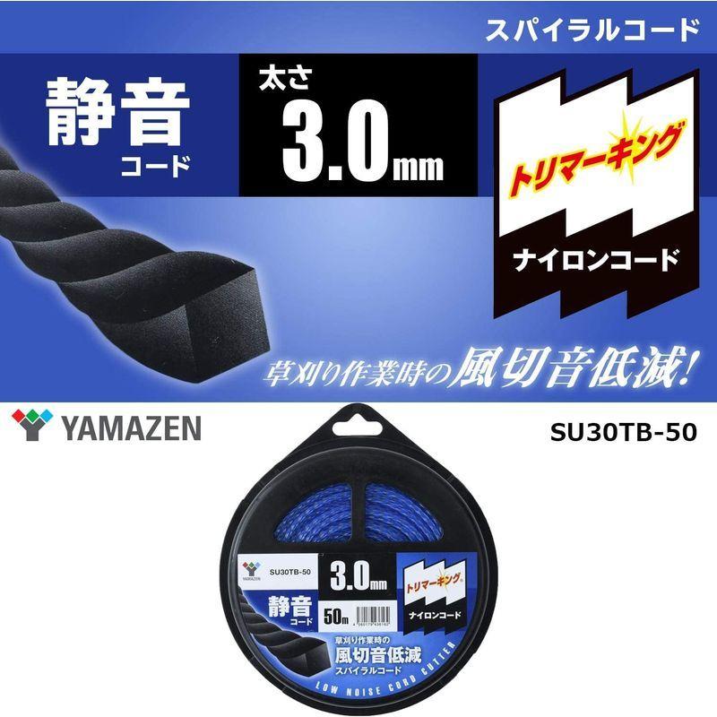 納得できる割引 山善 ナイロンカッター 静音コード 草刈用 太さ3.0mm コード50m 替刃 草刈り機 刈払い機 SU30TB-50 discoversvg.com 納得できる割引 山善 ナイロンカッター 静音コード 草刈用 太さ3.0mm コード50m 替刃 草刈り機 刈払い機 SU30TB-50 discoversvg.com