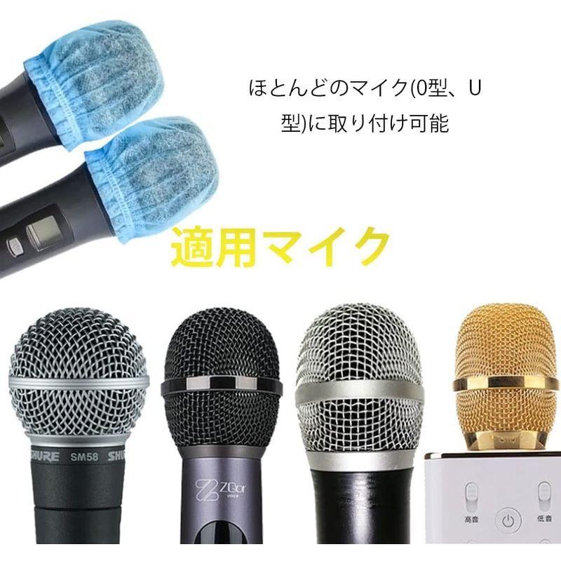 使い捨て マイクカバー 100個入り 防塵 抗菌 防風 不織布 マイクスポンジ ノイズ防止 飛沫防止 カラオケ用 (多色) :20220423203227-00023:pink-store - 通販 - Yahoo!ショッピング 使い捨て マイクカバー 100個入り 防塵 抗菌 防風 不織布 マイクスポンジ ノイズ防止 飛沫防止 カラオケ用 (多色) :20220423203227-00023:pink-store - 通販 - Yahoo!ショッピング