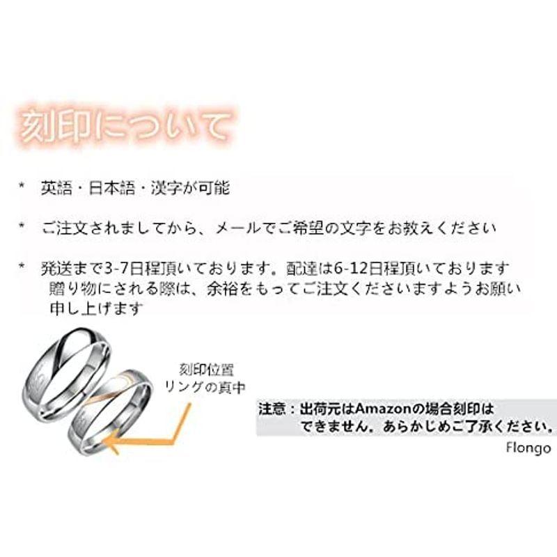 Flongo ペア指輪 メンズリング 結婚指輪 刻印入 Love ハート モチーフ 愛 幸せ 恋人 ステンレス シンプル 人気 男の子 プレ Pink Store 通販 Yahoo ショッピング