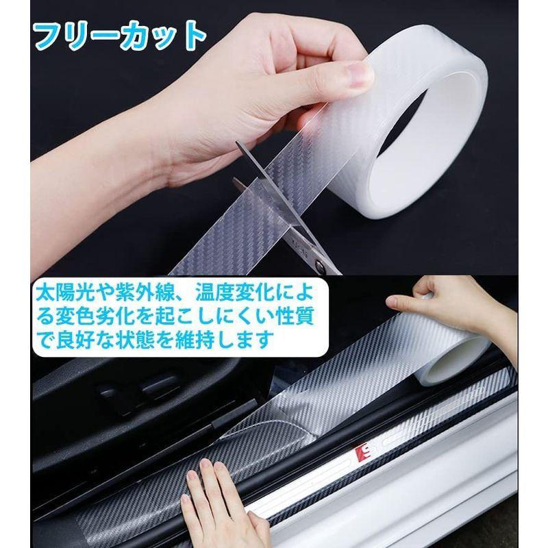 別倉庫からの配送 プロテクションフィルム 車用ドアフィルム傷 汚れ 防止 ドアエッジモール 車 ドア 保護 ボディ簡単透明 3cm 5m カーボンファイバ Topdental Com Ar