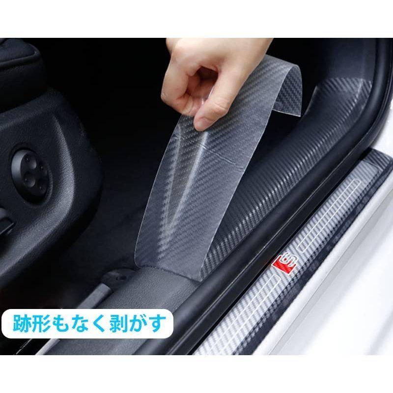 別倉庫からの配送 プロテクションフィルム 車用ドアフィルム傷 汚れ 防止 ドアエッジモール 車 ドア 保護 ボディ簡単透明 3cm 5m カーボンファイバ Topdental Com Ar