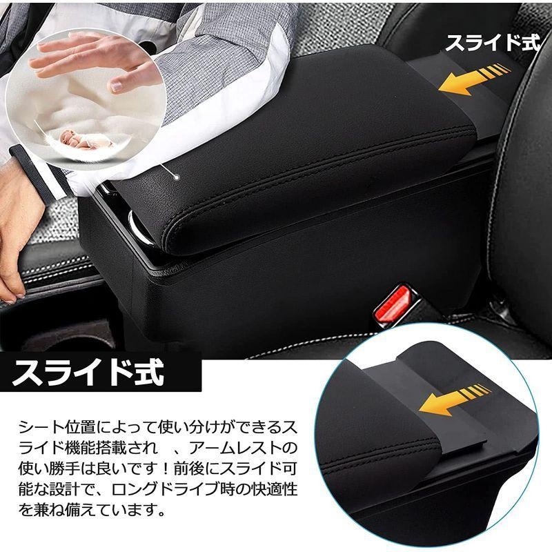 Okahita 車用 アクセサ アームレストカバー アームレストクッション アームレストボックス コンソールボックスパッド 簡単取付 車 まとめ買い特価 アームレストカバー