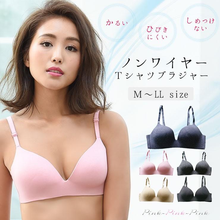 ノンワイヤーtシャツブラジャー 12015 Pink Pink Pink 通販 Yahoo