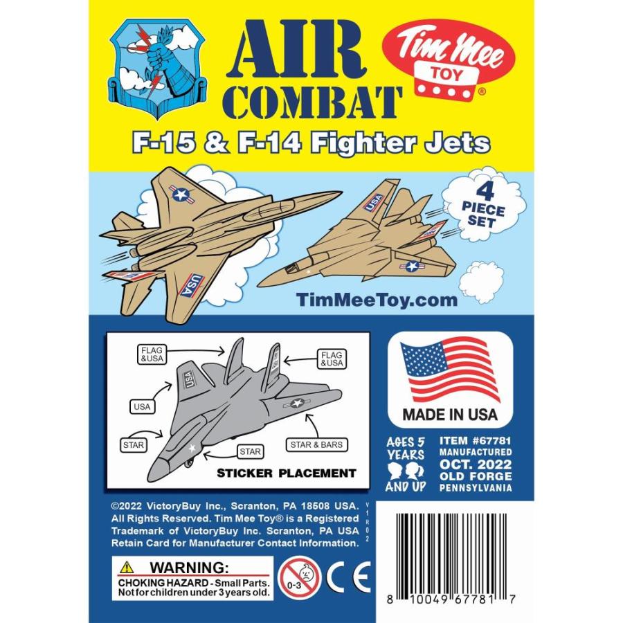 TimMee Plastic Army Men Combat Fighter Jets - 4pc Tan Airplanes Made in USA｜pinkcarat｜05