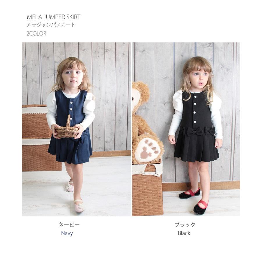 フォーマル ワンピース スカート 女の子 子供服 キッズ 入学式 入園式 卒業式 お出かけ リボン プリーツ ネイビー 紺色 黒 Rora 通販 Yahoo ショッピング