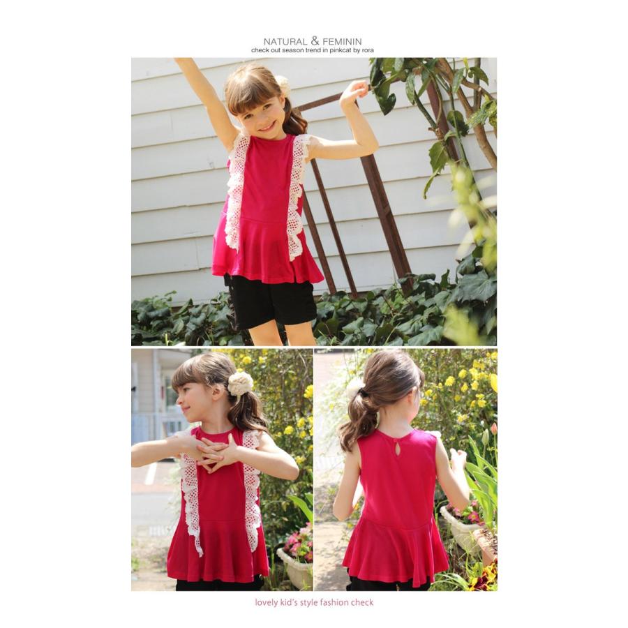 ノースリーブ タンクトップ 袖なし Tシャツ 女の子 子供服 キッズ 無地 レース フリル 春 夏 ピンク ベージュ 白 Rora 通販 Yahoo ショッピング