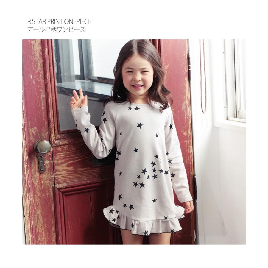 ワンピース 長袖 女の子 子供服 キッズ 可愛い キュート 星柄 おしゃれ お出かけ Aライン フリル 春 秋 冬 ベージュ 140 130 1 110 100 90 アール Rora 通販 Yahoo ショッピング