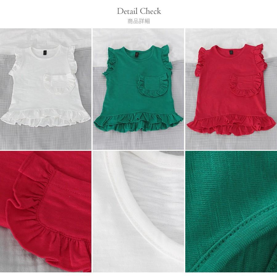半袖 トップス Tシャツ 女の子 子供服 キッズ服 無地 ポケット 可愛い 肩 フリル 春 夏 白 レッド グリーン Rora 通販 Yahoo ショッピング