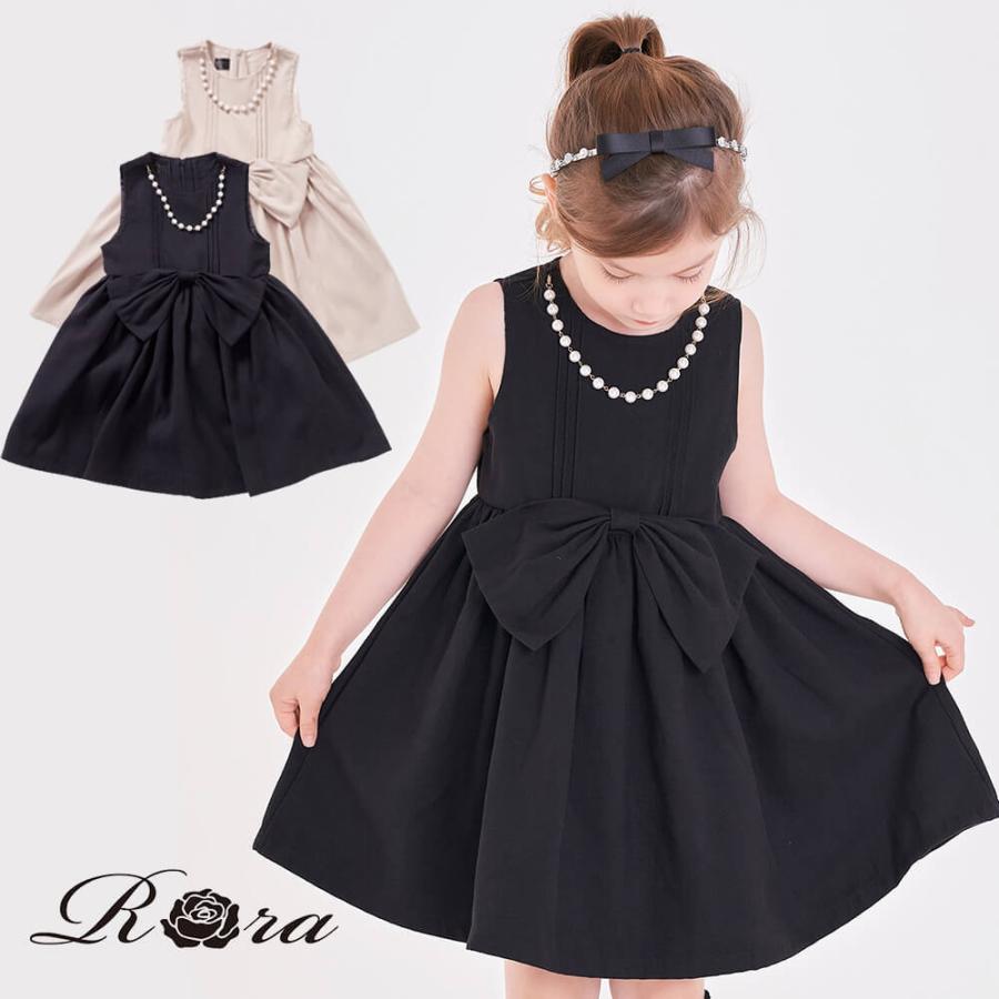 子供服 フォーマル ワンピース 女の子 ドレス ピアノ発表会 結婚式 ネックレス おしゃれ ベージュ 黒 Rora 通販 Yahoo ショッピング
