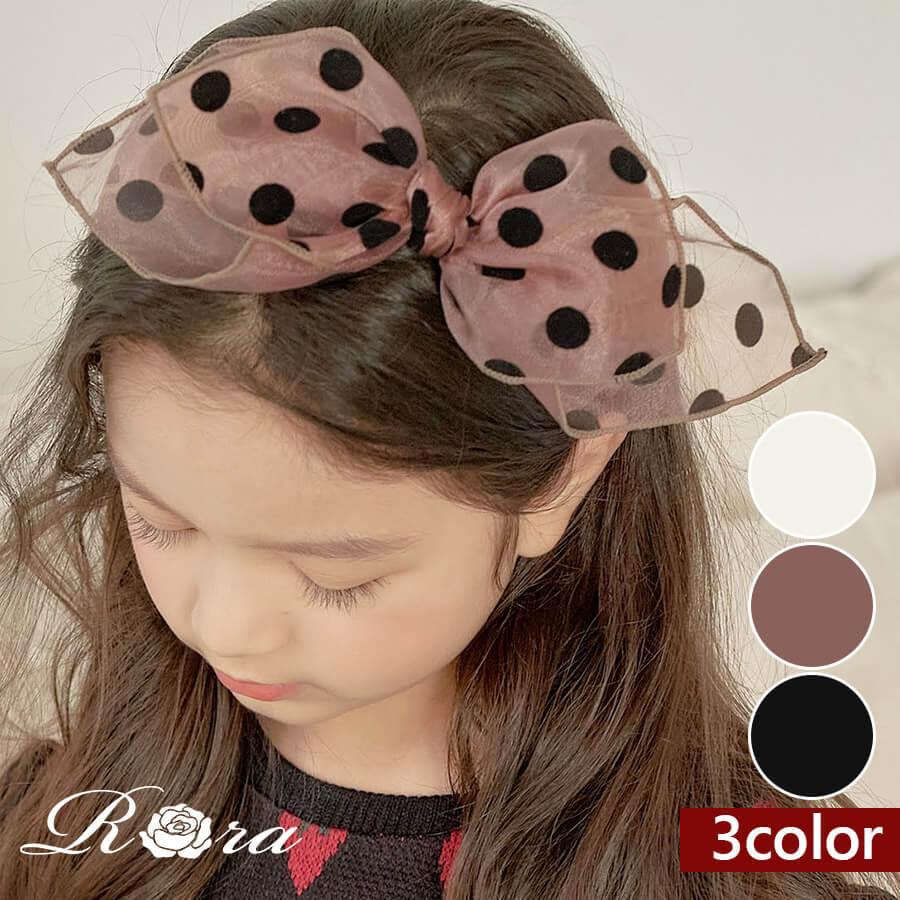子供 リボン カチューシャ キッズ 大きめ 水玉 ドット かわいい フォーマル ヘアアクセサリー 黒 Rora 通販 Yahoo ショッピング