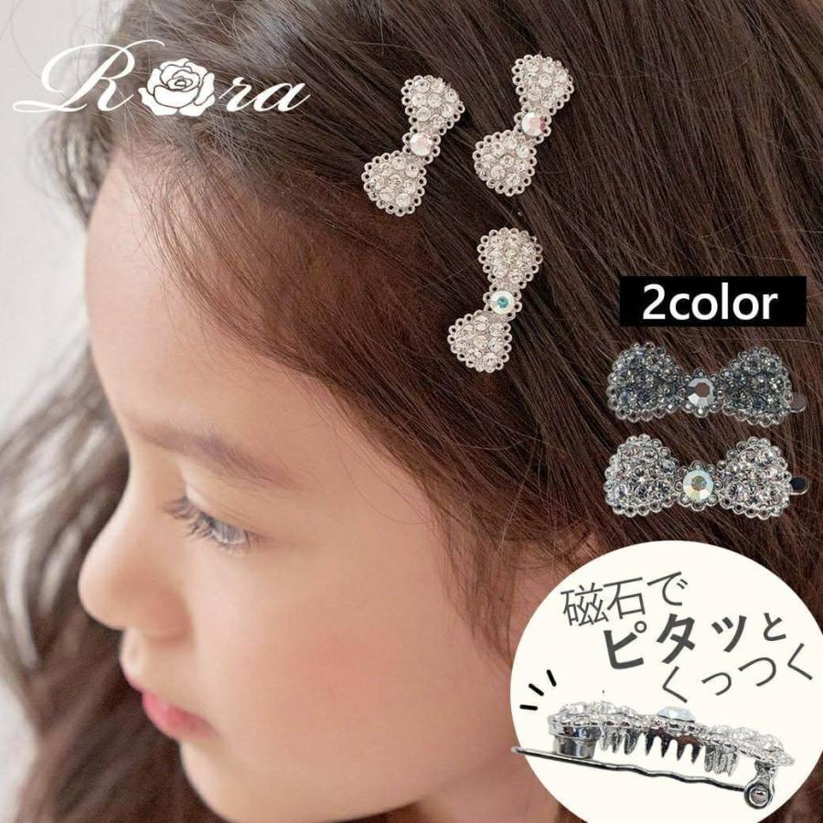 ヘアピン 子供 マグネット 磁石 フォーマル 女の子 ヘアクリップ 前髪 ヘアアクセサリー リボン Rora 通販 Yahoo ショッピング