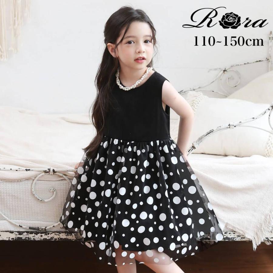 子供 半袖 ワンピース 女の子 ドット 水玉 秋 冬 フォーマル 可愛い ブラック 黒 チュール :52012202:Rora - 通販 - Yahoo!ショッピング 子供 半袖 ワンピース 女の子 ドット 水玉 秋 冬 フォーマル 可愛い ブラック 黒 チュール :52012202:Rora - 通販 - Yahoo!ショッピング
