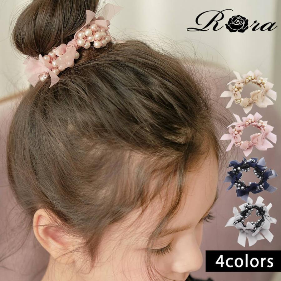 シュシュ ヘアゴム パール 子供用 キッズ リボン シア 可愛い ヘアアクセサリー ビーズ お揃い 5621 Rora 通販 Yahoo ショッピング
