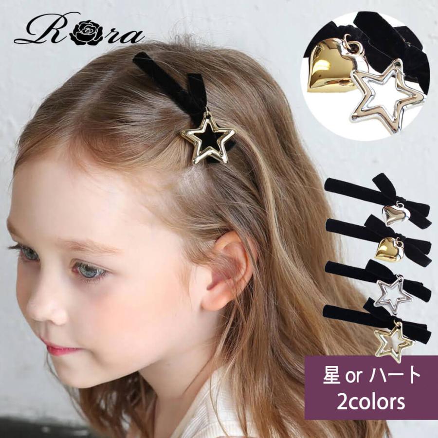 ヘアクリップ ヘアアクセサリー ハート 星 スター リボン りぼん  