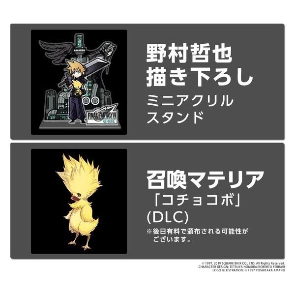 PS4】ファイナルファンタジーVII リメイク PLAY ARTS改 クラウド PS4】ファイナルファンタジーVII リメイク PLAY ARTS改 クラウド
